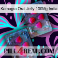 Kamagra Oral Jelly 100Mg India 14